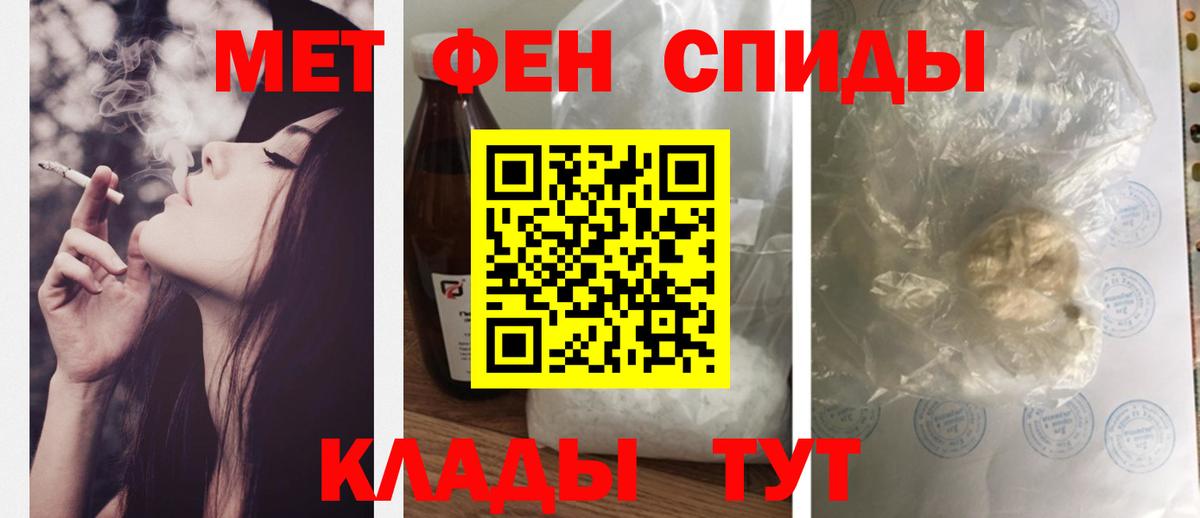Бирск  АМФЕТАМИН  Вход с VPN  АМФ  Амфетамин VHQ 