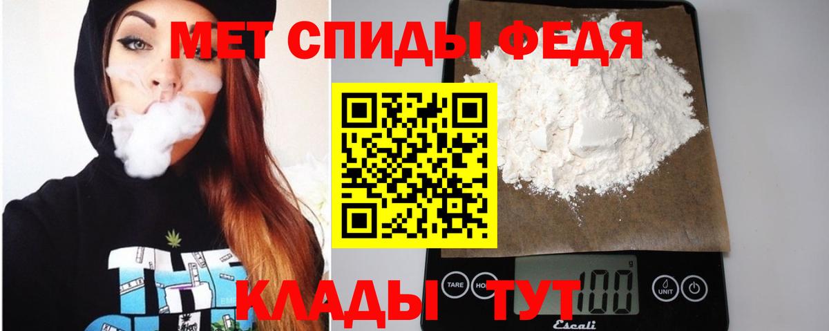 Amphetamine VHQ Бирск