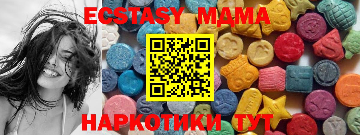 Ecstasy louis Vuitton Бирск