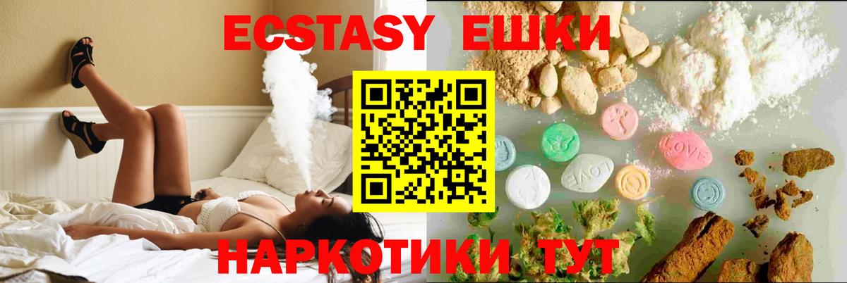 где продают наркотики  Экстази бентли  Бирск  ЭКСТАЗИ  Вход с VPN  darknet клад  Ecstasy TESLA 