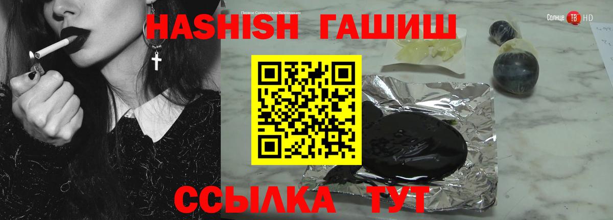 ГАШ гашик Бирск