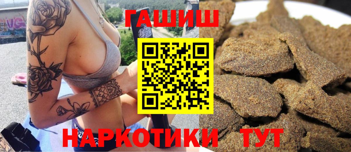 ГАШ гарик  ГАШ ice o lator  Вход с VPN  Бирск 