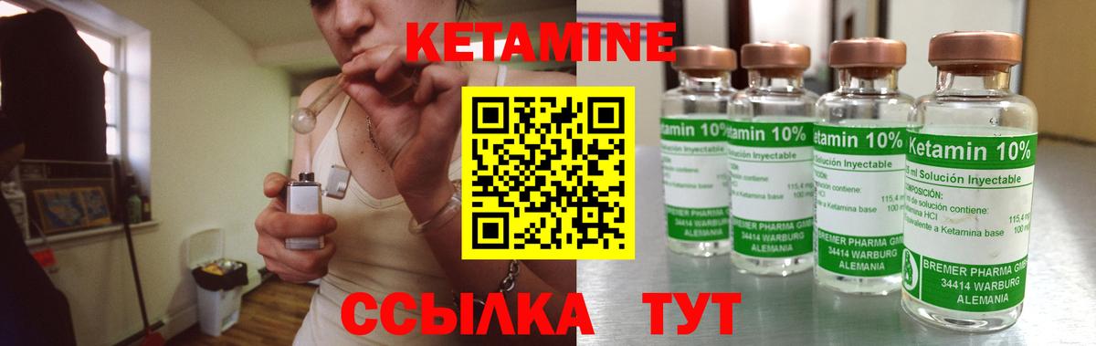 дарк нет Telegram  Кетамин VHQ  Вход с VPN  КЕТАМИН VHQ  Бирск 