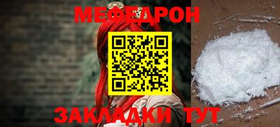 кокаин VHQ Пенза
