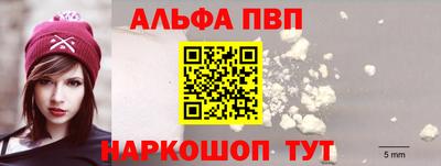 дживик Партизанск