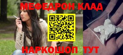 дживик Партизанск