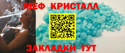дживик Партизанск