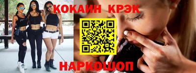 гашишное масло Первоуральск