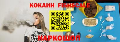 кокаин VHQ Пенза