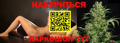 гашишное масло Первоуральск