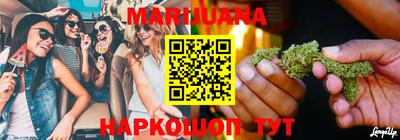 гашишное масло Первоуральск