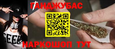 гашишное масло Первоуральск