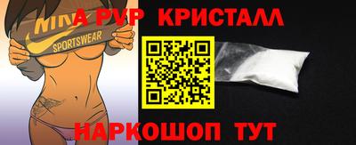 кокаин VHQ Пенза