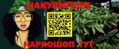 гашишное масло Первоуральск