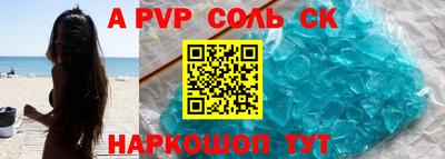 гашишное масло Первоуральск