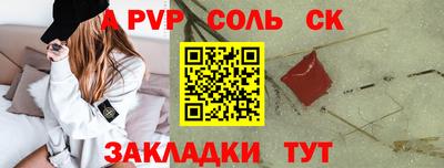 гашишное масло Первоуральск