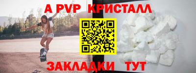 кокаин VHQ Пенза
