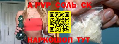 дживик Партизанск