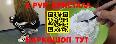 гашишное масло Первоуральск