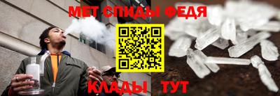 дживик Партизанск