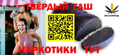 гашишное масло Первоуральск