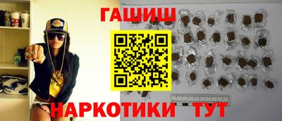 кокаин VHQ Пенза