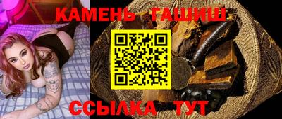 гашишное масло Первоуральск