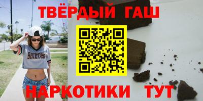 гашишное масло Первоуральск