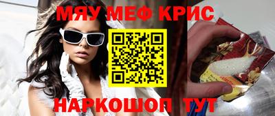 кокаин VHQ Пенза