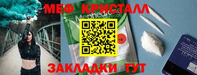 дживик Партизанск