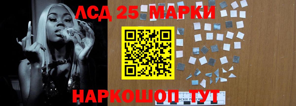 Лсд 25 экстази ecstasy  Вход с VPN  Бирск  Лсд 25 экстази ecstasy 