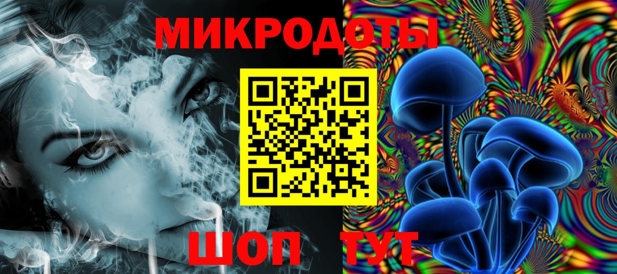 Галлюциногенные грибы мухоморы Бирск